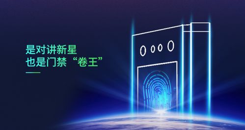 熵基科技2024夏季新品發布會前瞻 多款創新產品即將亮相，引領數字廣告發布新浪潮