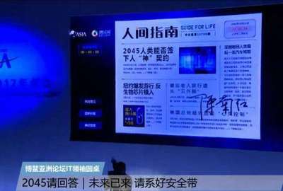 LED大屏時代 以廣角視野打造安全可靠的多媒體信息發布系統
