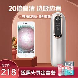 精致生活，味蕾與美膚的雙重犒賞 探索三只松鼠堅果大禮包與黑頭儀