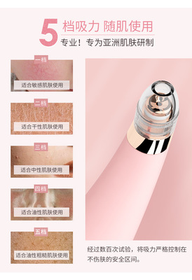 廠家直銷新款電動強力吸黑頭儀 開啟深層潔凈，煥發細膩美肌